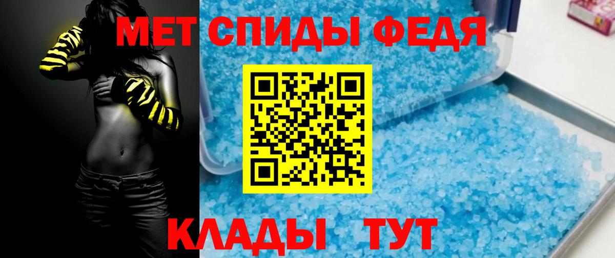 Амфетамин  Амфетамин 98%  Вход с VPN  Амфетамин  Новокузнецк 