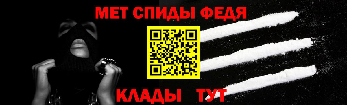 Амфетамин Premium Новокузнецк