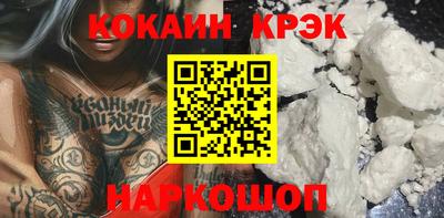 крисы Кинель