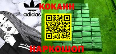 прущая мука Кимры
