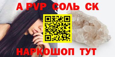 крисы Кинель