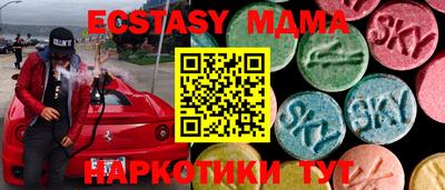 ECSTASY Кингисепп