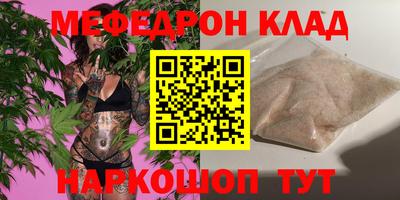 прущая мука Кимры