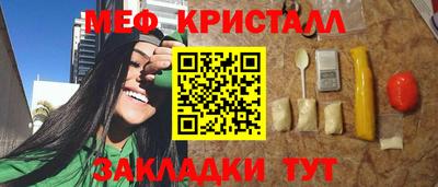 прущая мука Кимры
