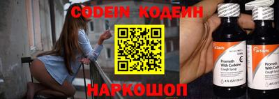 крисы Кинель