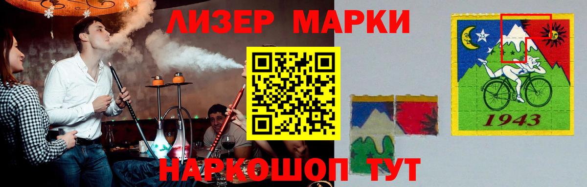 Новокузнецк  LSD-25 экстази  Вход с VPN  LSD-25 экстази ecstasy 