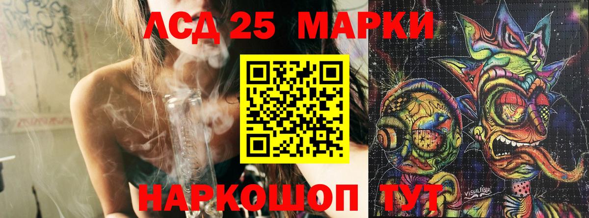 Наркотические марки 1,5мг Новокузнецк