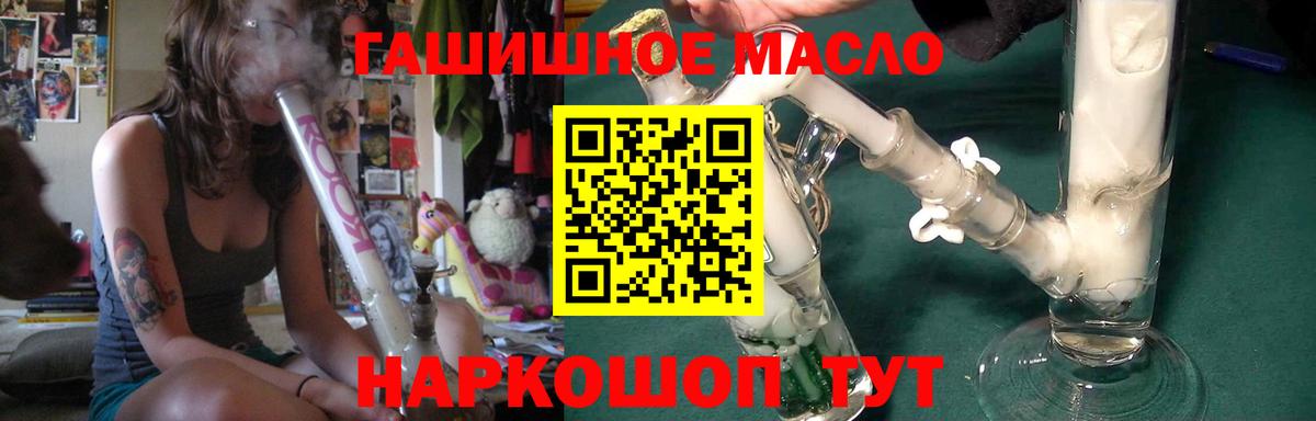 как найти закладки  Вход с VPN  Новокузнецк  Дистиллят ТГК вейп с тгк 