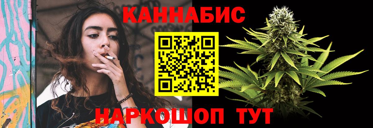Шишки марихуана OG Kush Новокузнецк