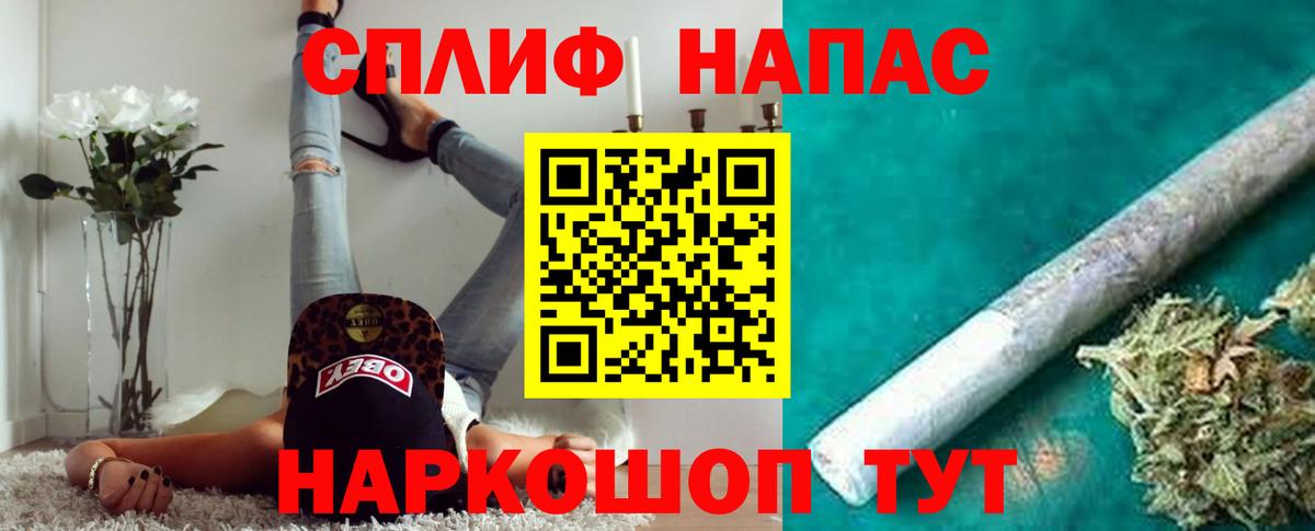 Бошки Шишки THC 21%  Вход с VPN  Бошки Шишки MAZAR  Новокузнецк  Конопля OG Kush 